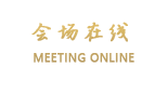 东莞虎门豪门大饭店
